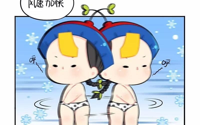 诶？捡到一个小僵尸 第二季韩漫全集-番外 停电了无删减无遮挡章节图片 