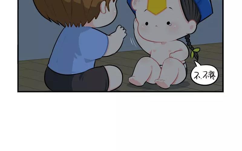 诶？捡到一个小僵尸 第二季韩漫全集-番外 停电了无删减无遮挡章节图片 