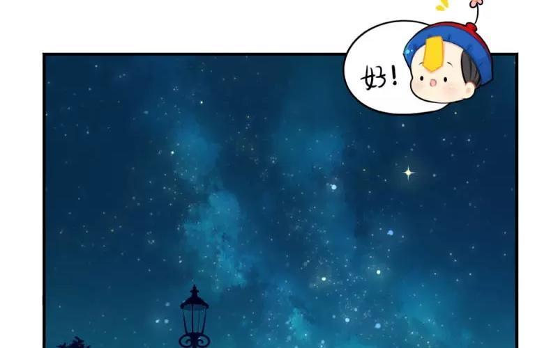 诶？捡到一个小僵尸 第二季韩漫全集-番外 停电了无删减无遮挡章节图片 