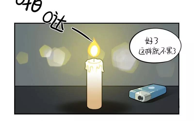 诶？捡到一个小僵尸 第二季韩漫全集-番外 停电了无删减无遮挡章节图片 