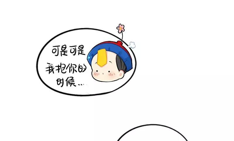 诶？捡到一个小僵尸 第二季韩漫全集-番外 停电了无删减无遮挡章节图片 