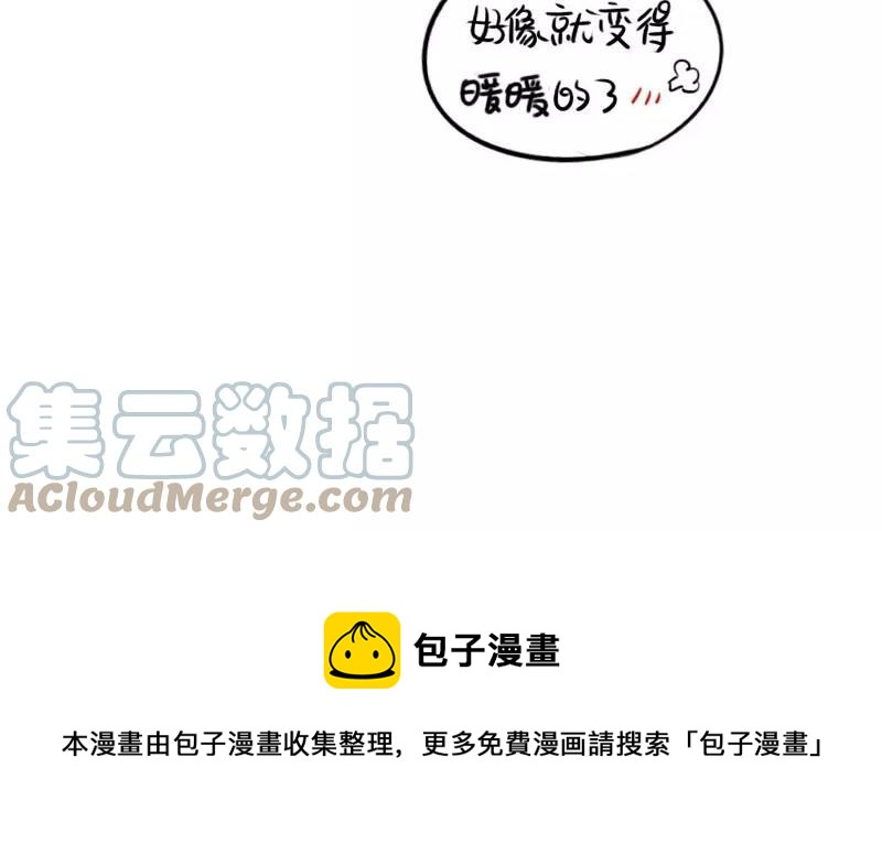 诶？捡到一个小僵尸 第二季韩漫全集-番外 停电了无删减无遮挡章节图片 