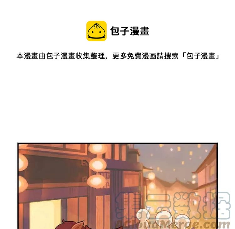 诶？捡到一个小僵尸 第二季韩漫全集-番外 中元节无删减无遮挡章节图片 
