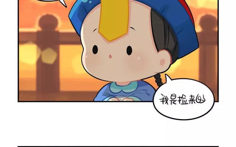 诶？捡到一个小僵尸 第二季韩漫全集-番外 中元节无删减无遮挡章节图片 