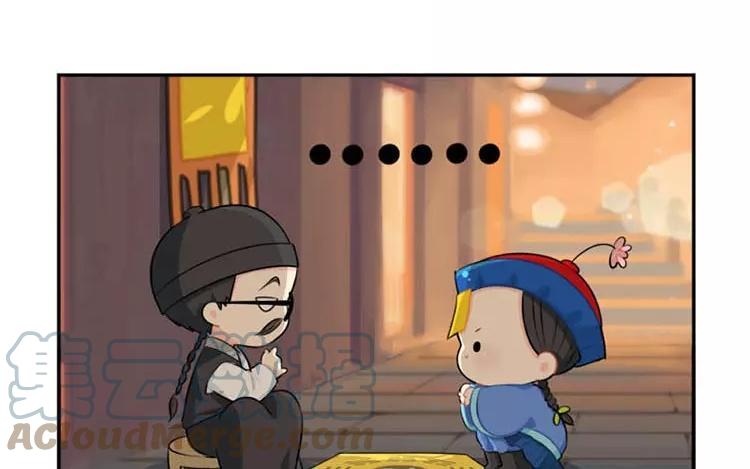 诶？捡到一个小僵尸 第二季韩漫全集-番外 中元节无删减无遮挡章节图片 
