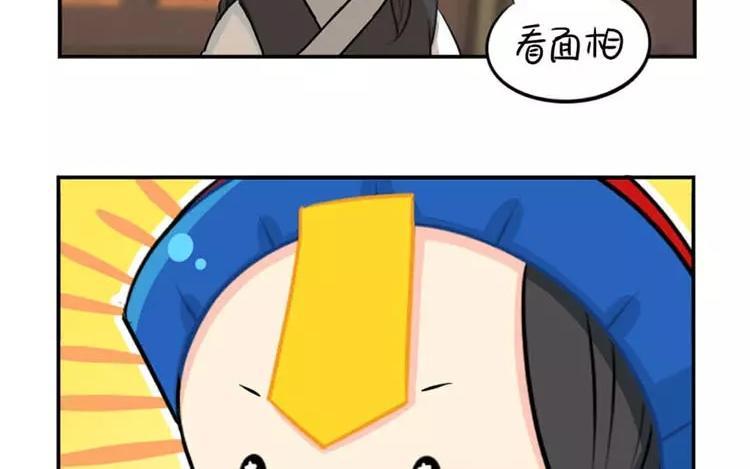 诶？捡到一个小僵尸 第二季韩漫全集-番外 中元节无删减无遮挡章节图片 