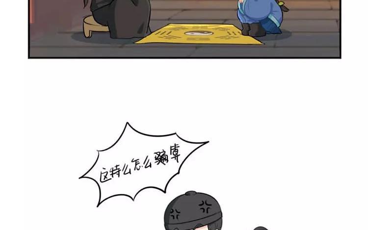 诶？捡到一个小僵尸 第二季韩漫全集-番外 中元节无删减无遮挡章节图片 
