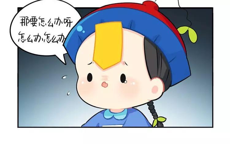 诶？捡到一个小僵尸 第二季韩漫全集-番外 中元节无删减无遮挡章节图片 