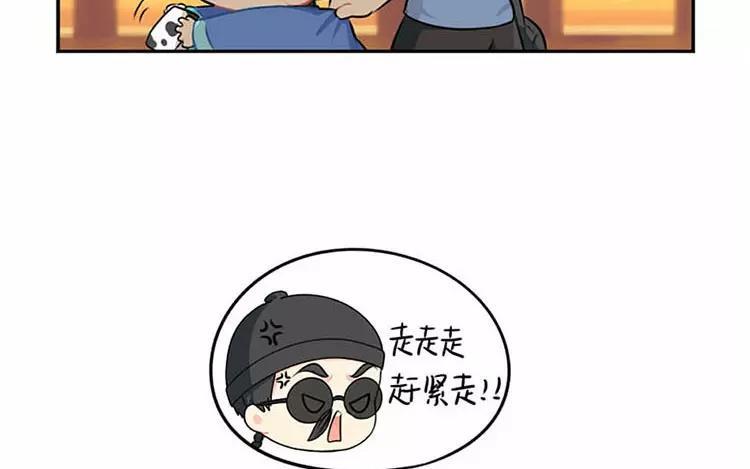 诶？捡到一个小僵尸 第二季韩漫全集-番外 中元节无删减无遮挡章节图片 