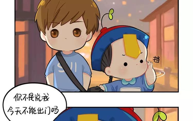 诶？捡到一个小僵尸 第二季韩漫全集-番外 中元节无删减无遮挡章节图片 