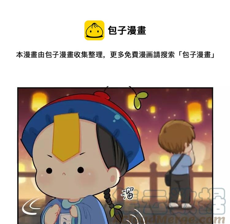 诶？捡到一个小僵尸 第二季韩漫全集-番外 中元节无删减无遮挡章节图片 