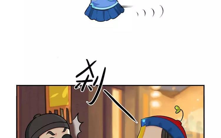 诶？捡到一个小僵尸 第二季韩漫全集-番外 中元节无删减无遮挡章节图片 
