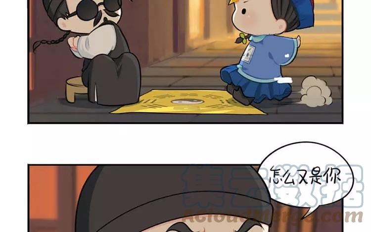 诶？捡到一个小僵尸 第二季韩漫全集-番外 中元节无删减无遮挡章节图片 