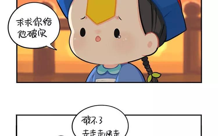 诶？捡到一个小僵尸 第二季韩漫全集-番外 中元节无删减无遮挡章节图片 