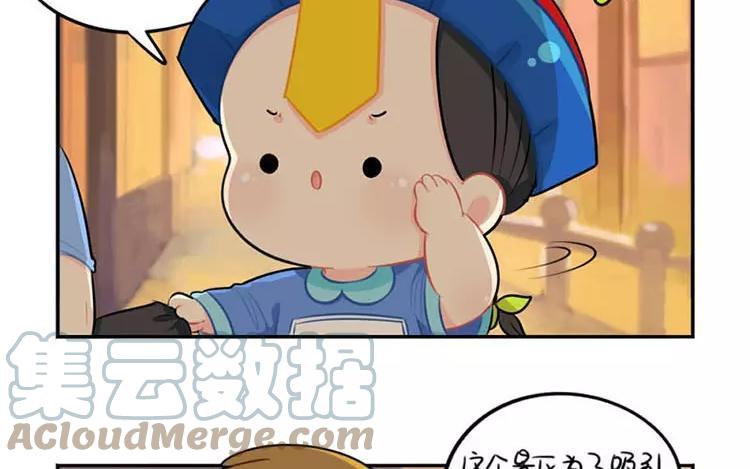 诶？捡到一个小僵尸 第二季韩漫全集-番外 中元节无删减无遮挡章节图片 