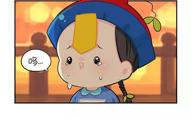 诶？捡到一个小僵尸 第二季韩漫全集-番外 中元节无删减无遮挡章节图片 