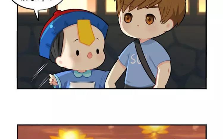 诶？捡到一个小僵尸 第二季韩漫全集-番外 中元节无删减无遮挡章节图片 