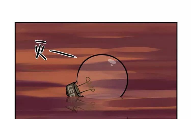 诶？捡到一个小僵尸 第二季韩漫全集-番外 中元节无删减无遮挡章节图片 