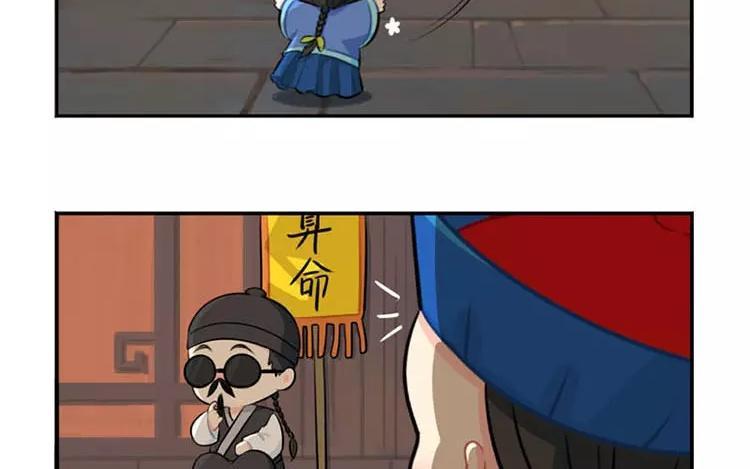 诶？捡到一个小僵尸 第二季韩漫全集-番外 中元节无删减无遮挡章节图片 