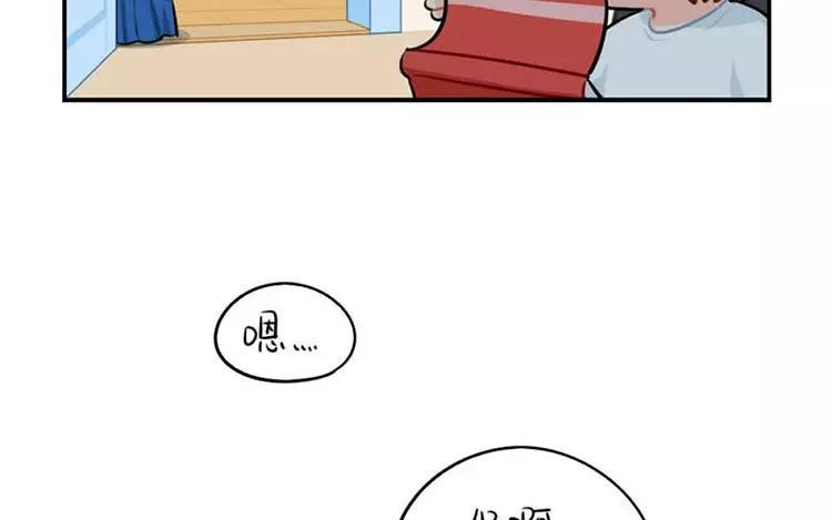 诶？捡到一个小僵尸 第二季韩漫全集-番外 四周年无删减无遮挡章节图片 