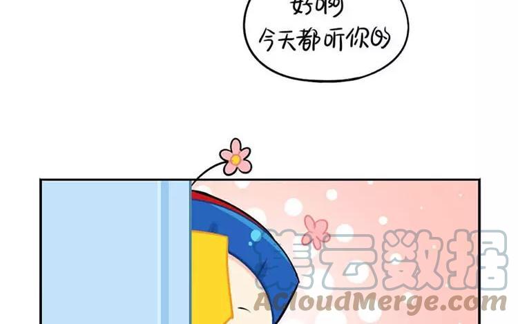 诶？捡到一个小僵尸 第二季韩漫全集-番外 四周年无删减无遮挡章节图片 