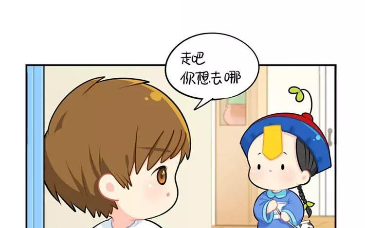 诶？捡到一个小僵尸 第二季韩漫全集-番外 四周年无删减无遮挡章节图片 