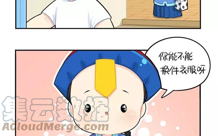 诶？捡到一个小僵尸 第二季韩漫全集-番外 四周年无删减无遮挡章节图片 