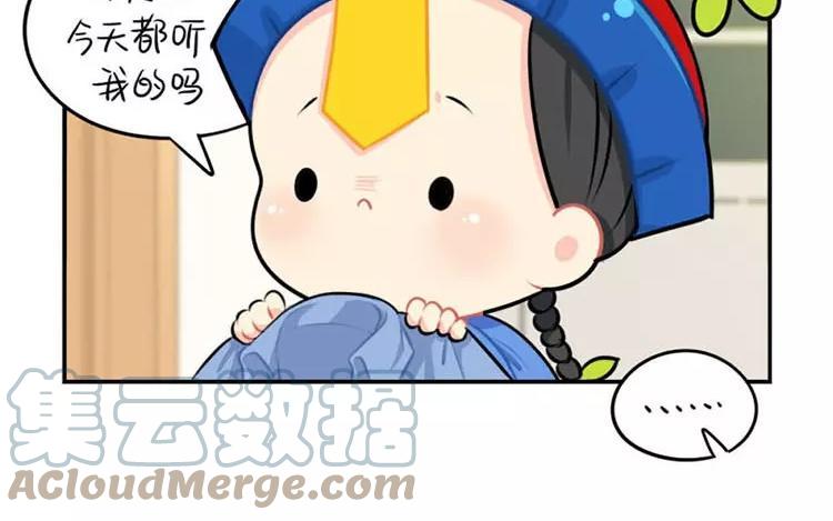 诶？捡到一个小僵尸 第二季韩漫全集-番外 四周年无删减无遮挡章节图片 