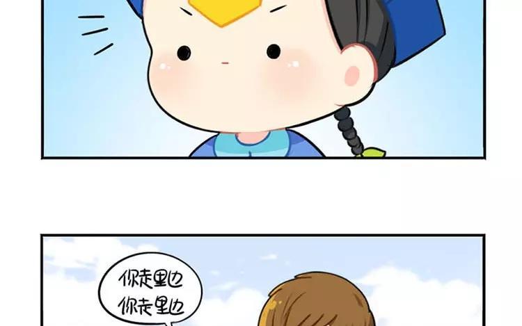 诶？捡到一个小僵尸 第二季韩漫全集-番外 四周年无删减无遮挡章节图片 