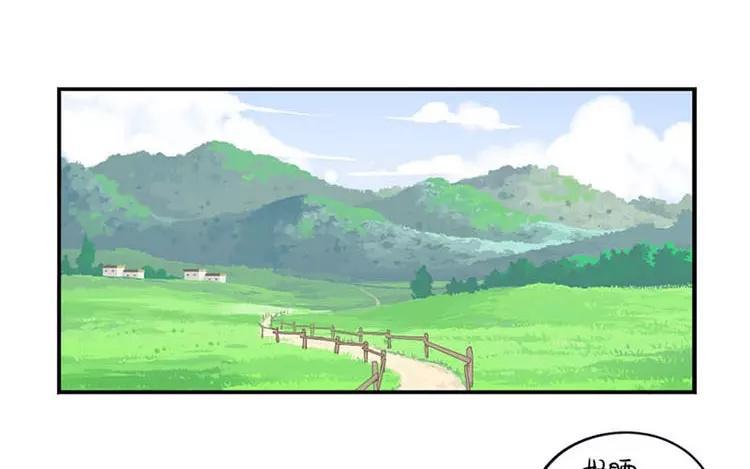 诶？捡到一个小僵尸 第二季韩漫全集-番外 四周年无删减无遮挡章节图片 