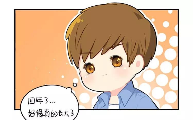 诶？捡到一个小僵尸 第二季韩漫全集-番外 四周年无删减无遮挡章节图片 