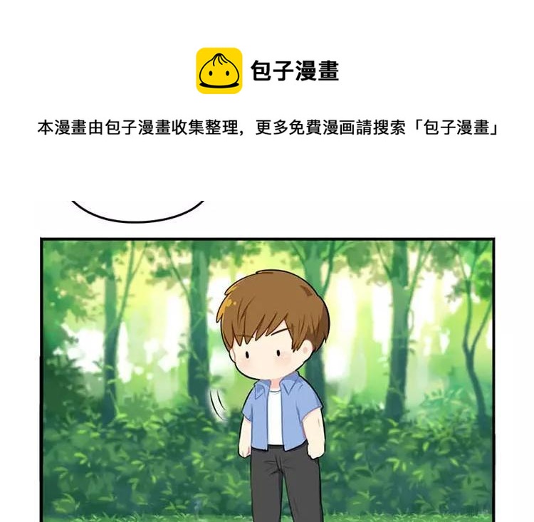 诶？捡到一个小僵尸 第二季韩漫全集-番外 四周年无删减无遮挡章节图片 