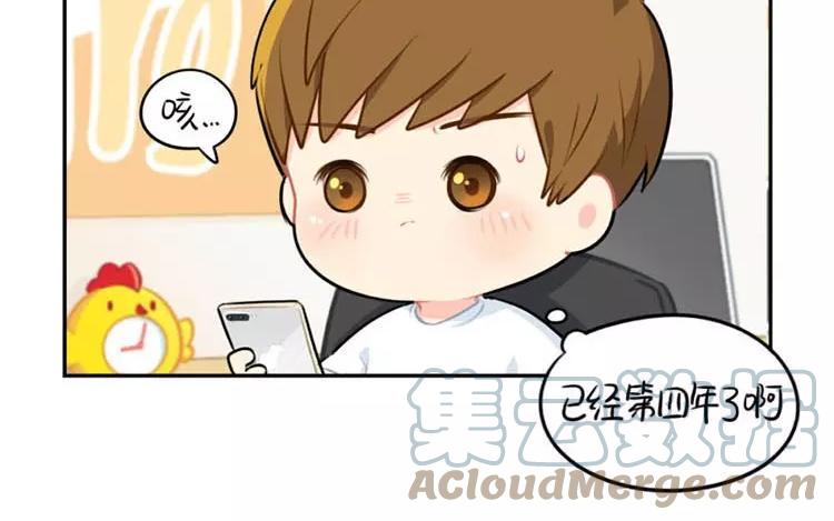诶？捡到一个小僵尸 第二季韩漫全集-番外 四周年无删减无遮挡章节图片 