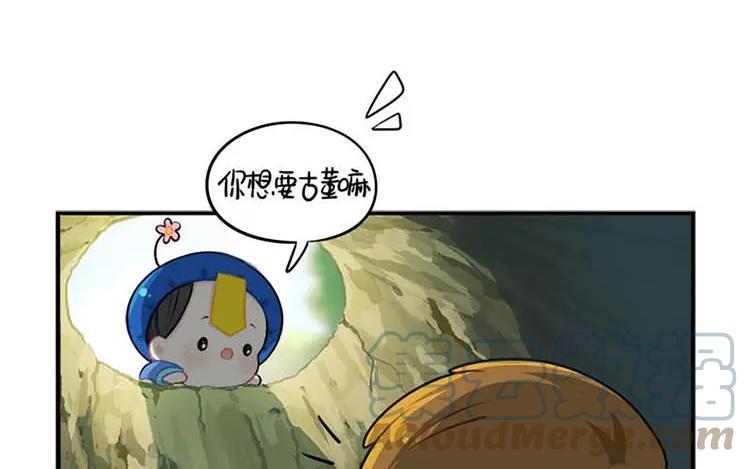 诶？捡到一个小僵尸 第二季韩漫全集-番外 四周年无删减无遮挡章节图片 