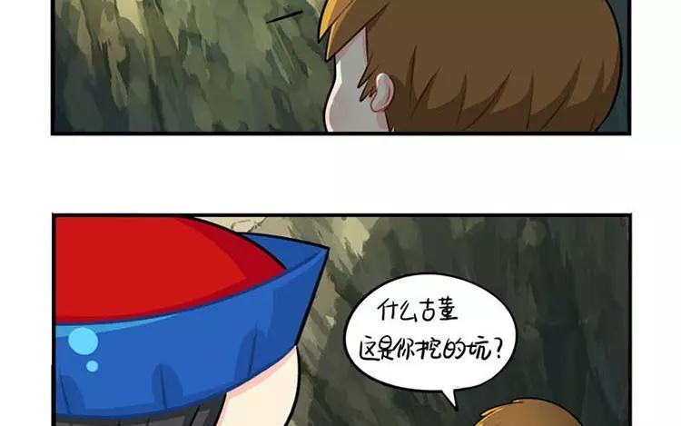 诶？捡到一个小僵尸 第二季韩漫全集-番外 四周年无删减无遮挡章节图片 
