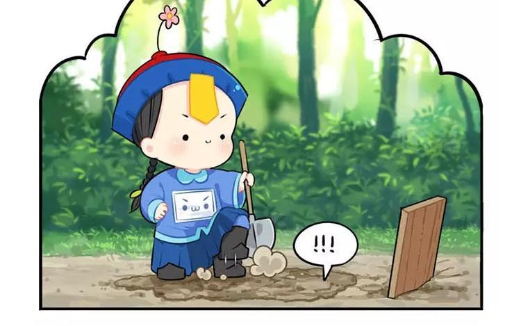 诶？捡到一个小僵尸 第二季韩漫全集-番外 四周年无删减无遮挡章节图片 