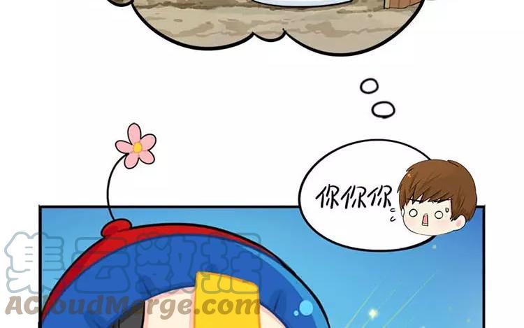 诶？捡到一个小僵尸 第二季韩漫全集-番外 四周年无删减无遮挡章节图片 