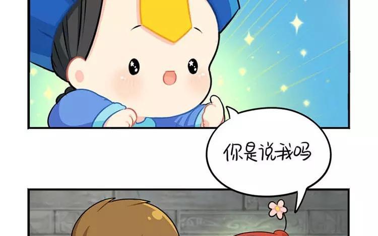 诶？捡到一个小僵尸 第二季韩漫全集-番外 四周年无删减无遮挡章节图片 