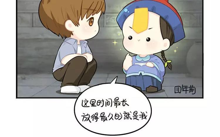 诶？捡到一个小僵尸 第二季韩漫全集-番外 四周年无删减无遮挡章节图片 