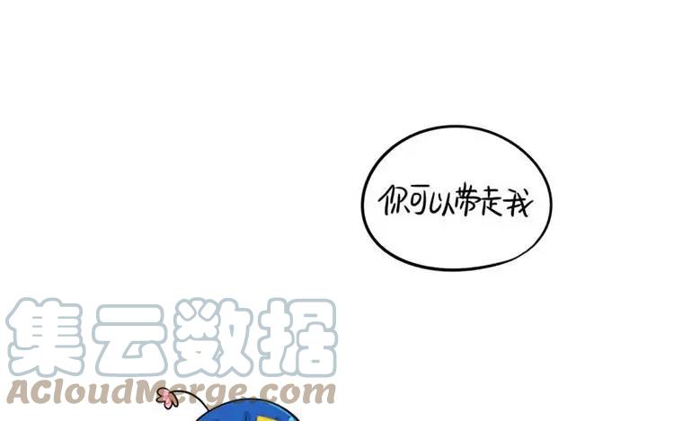 诶？捡到一个小僵尸 第二季韩漫全集-番外 四周年无删减无遮挡章节图片 