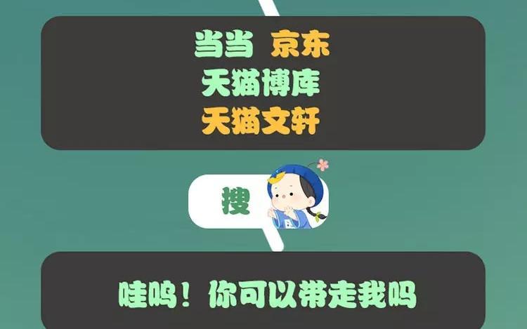 诶？捡到一个小僵尸 第二季韩漫全集-番外 四周年无删减无遮挡章节图片 