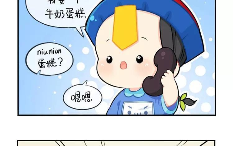 诶？捡到一个小僵尸 第二季韩漫全集-番外 四周年无删减无遮挡章节图片 