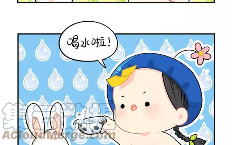 诶？捡到一个小僵尸 第二季韩漫全集-番外 中秋节无删减无遮挡章节图片 