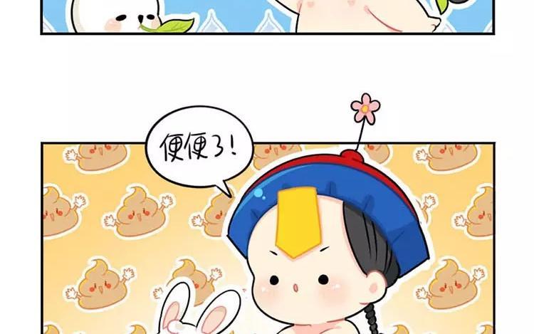 诶？捡到一个小僵尸 第二季韩漫全集-番外 中秋节无删减无遮挡章节图片 
