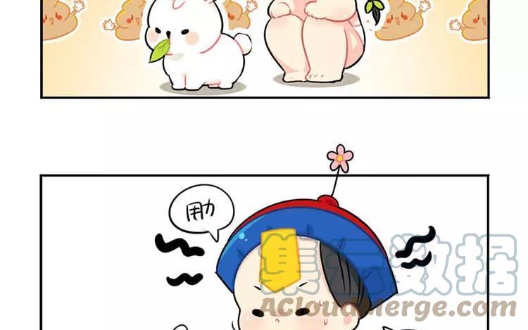诶？捡到一个小僵尸 第二季韩漫全集-番外 中秋节无删减无遮挡章节图片 