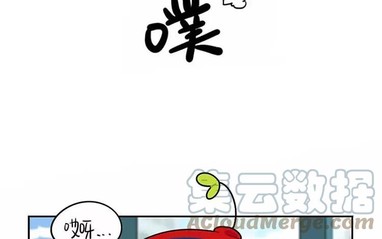 诶？捡到一个小僵尸 第二季韩漫全集-番外 中秋节无删减无遮挡章节图片 