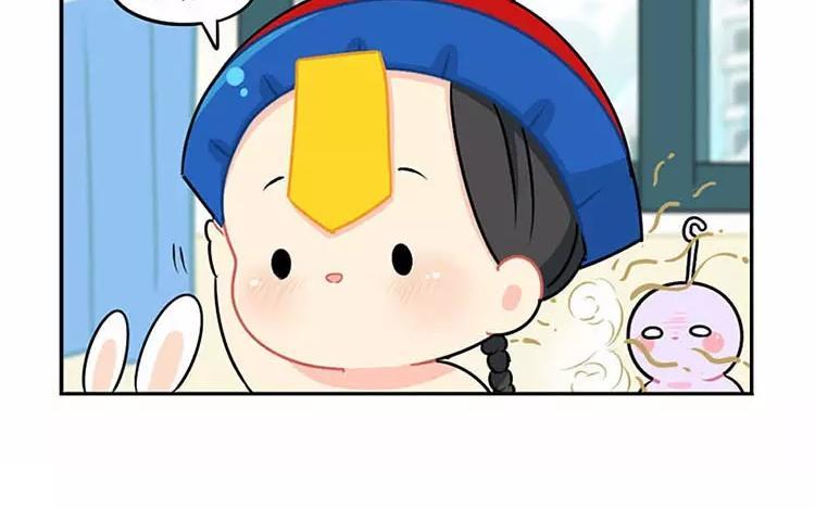 诶？捡到一个小僵尸 第二季韩漫全集-番外 中秋节无删减无遮挡章节图片 