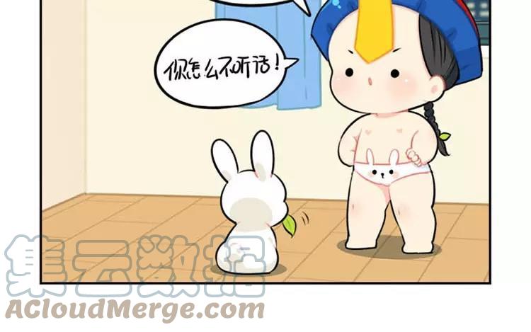 诶？捡到一个小僵尸 第二季韩漫全集-番外 中秋节无删减无遮挡章节图片 