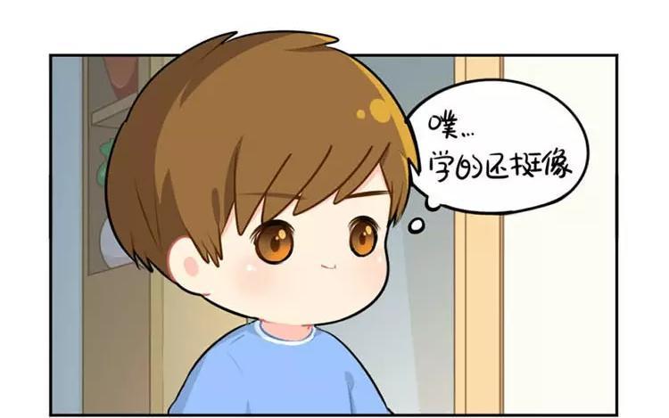 诶？捡到一个小僵尸 第二季韩漫全集-番外 中秋节无删减无遮挡章节图片 