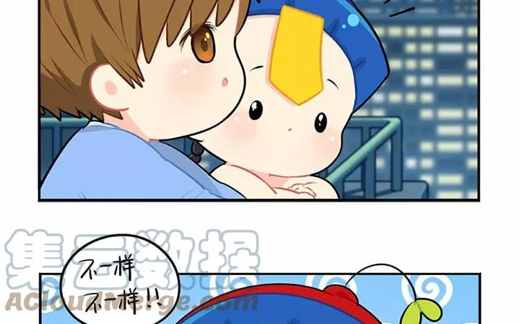 诶？捡到一个小僵尸 第二季韩漫全集-番外 中秋节无删减无遮挡章节图片 